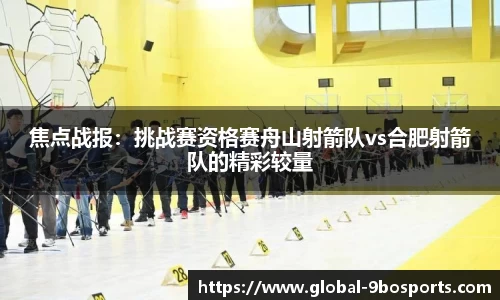 9博体育官方网站