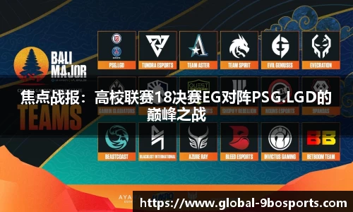 9博体育官方网站