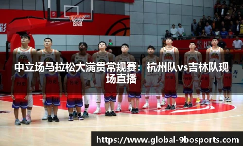 9博体育官方网站