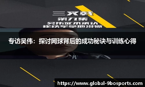 9博体育官方网站